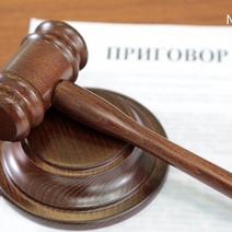 Строитель-мошенник из Оренбурга получил 3 года лишения свободы