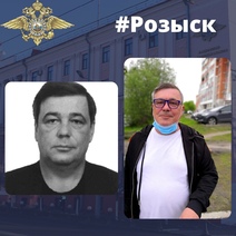 Внимание, розыск: полиция обнародовала ориентировку на главаря нелегальных банкиров