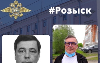 Внимание, розыск: полиция обнародовала ориентировку на главаря нелегальных банкиров