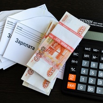 Обнародована средняя зарплата оренбуржцев в прошлом году