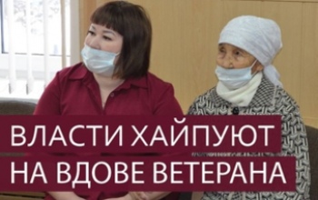 Власти Соль-Илецка полгода отшивали вдову ветерана, а потом решили хайпануть