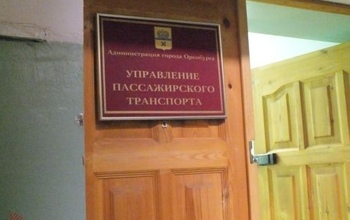 Управление пассажирского транспорта Оренбурга снова остается без начальника