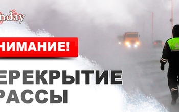 В Оренбуржье из-за метели ограничено движение на участках трасс