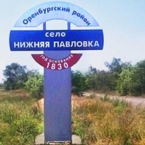 Выборы в Нижнепавловский совет депутатов снова довели кандидатов до суда