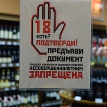 Продавца из Гая не остановил уже 