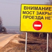 Какие территории в Оренбуржье могут оказаться под водой в паводок