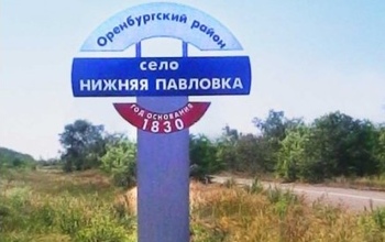 Выборы в Нижнепавловский совет депутатов снова довели кандидатов до суда