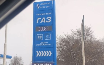 Когда же будет предел: снова поднялся ценник на газ для заправки авто