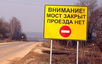 Какие территории в Оренбуржье могут оказаться под водой в паводок