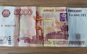 В Шарлыкском районе женщина заплатила за миксер поддельной купюрой