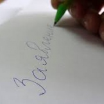 Жительница Соль-Илецка, совравшая полицейским о краже 1,6 млн рублей, 