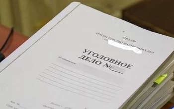 Родственника, укравшего в суде Бузулука том уголовного дела, искали 3,5 года