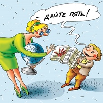 Программа «Земский учитель» в Оренбуржье забуксовала, едва начавшись