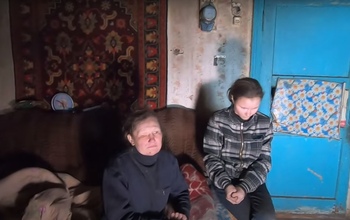 Семье из 