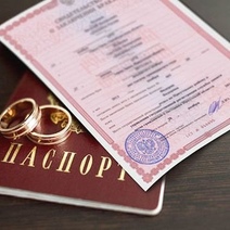 Жительница Сорочинска неожиданно для себя узнала, что она замужем