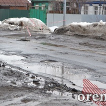 В Оренбурге проезжая часть разрушена как минимум на 262 улицах