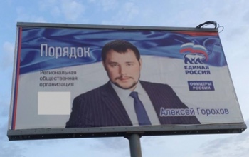 СКАЗАНО: Максим Амелин