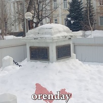 Оренбургские чиновники с памятником Ленину, похоже, все-таки «сыграли в ящик»