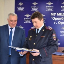 В МУ МВД России 