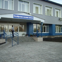 В Октябрьском районе единоросс-директор школы устроила мужа своим заместителем