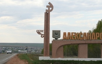 Объявленная в розыск экс-сотрудница администрации Александровского района выслушала приговор