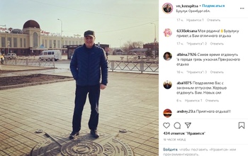 Василий Козупица укатил в отпуск и делится своими перемещениями в соцсетях