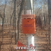 Казаки VS «Безопасный город»