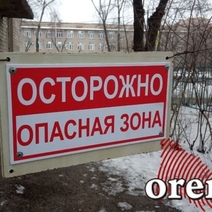 Жильцов трех аварийных домов в Оренбурге обещают расселить до конца года