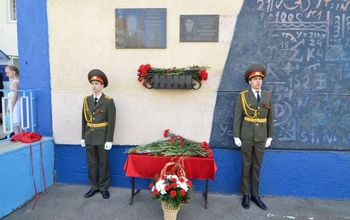 В Оренбурге открыли мемориальную доску Герою России Андрею Зеленко