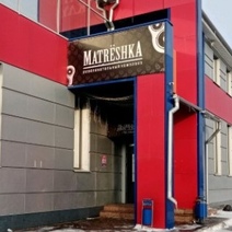 Оренбургской 