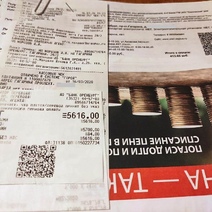 Оренбуржцы диву дивятся, изучая счета за отопление