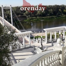 Спуск сделали, добрались до моста: в Оренбурге стартует новый ремонт