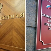 Кто из оренбуржцев грезит оказаться в депутатских креслах Госдумы и ЗС