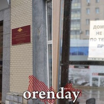 Разрушение Дома офицеров никак не связано со строительством «Атриума»