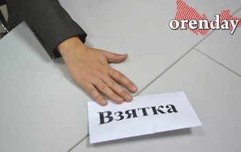 В Оренбуржье оштрафован водитель, пытавшийся откупиться от гаишников