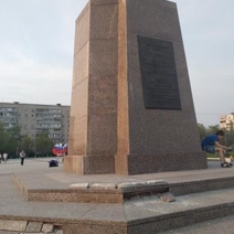 Разрушающийся постамент памятника Герою Прохоренко обещают отремонтировать