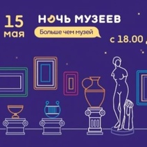 15 мая оренбуржцев ждет необычная 