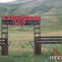 Кувандыкскую «горнолыжку» хотят сделать круглогодичной. Но когда?