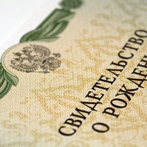 Оренбуржцы все чаще меняют имена, которыми их нарекли родители