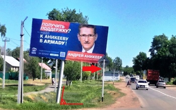 Переволоцкая администрация тщательно скрывает принадлежность магистральных щитов и стоимость размещения рекламы