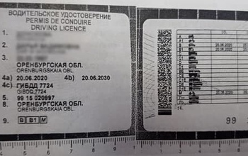 В Оренбуржье женщина на мопеде рассекала с фальшивыми правами