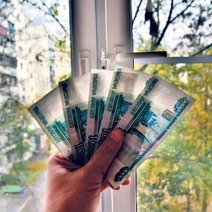 Пенсионерка из Оренбурга выкинула в окно 80 000 рублей