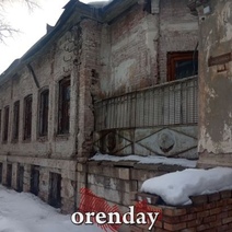 В Оренбурге по факту пожара в Усадьбе Городисского возбудили еще одно уголовное дело