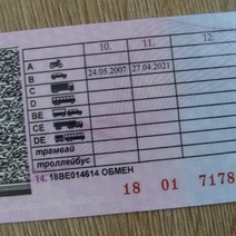 Многодетный отец из Оренбурга попался с поддельными водительскими правами