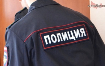 Житель Оренбуржья пытался задушить полицейского