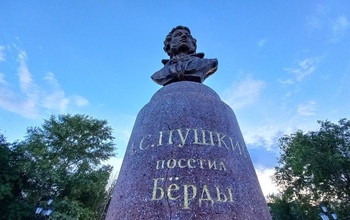 В Оренбурге памятник Пушкину уходит в забытье