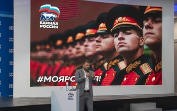 «Единая Россия» отчиталась о работе за 5 лет