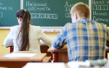В Оренбуржье стали известны первые результаты ЕГЭ
