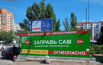 К чему приведут вендинговые войны в Оренбурге?