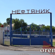 В Оренбурге начали масштабную реконструкцию стадиона «Нефтяник»